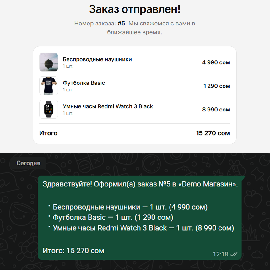 Редактировать товар